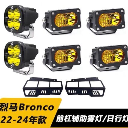 LED汽车照明灯20WLED探照灯LED工程车照明灯LED汽车灯