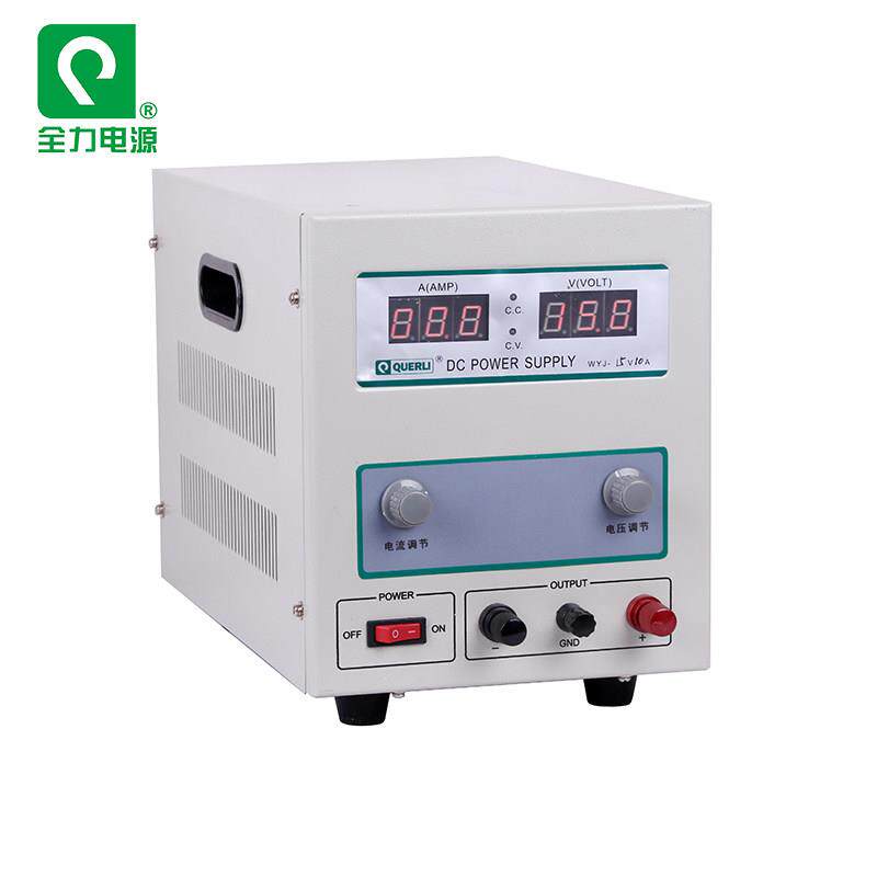 上海全力可调直流稳压电源WYJ-30V10A用于电器维修实验室 配套