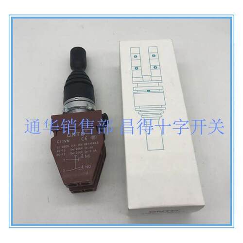 十字主令开关 C2MN-T4 四向自复C11VN替代RENY雷力R2MNT4各通一组