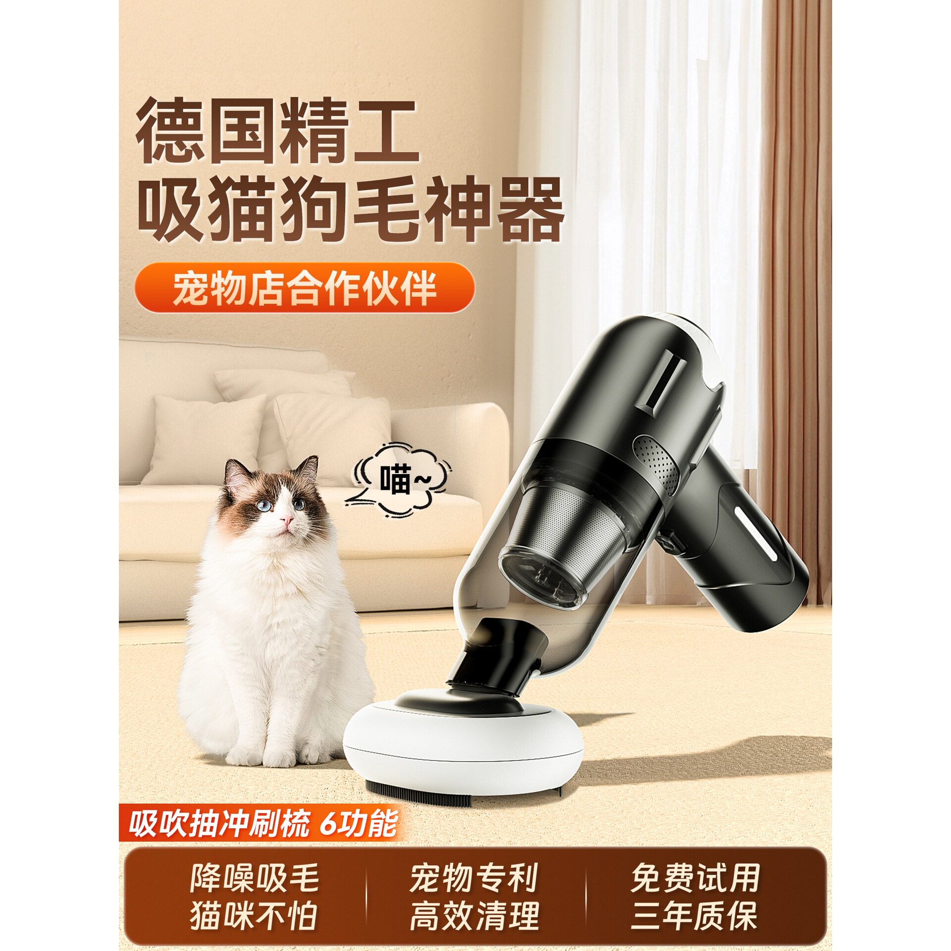 无线手持宠物吸毛器床上全自动