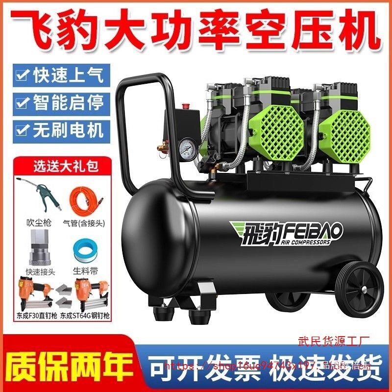 静音无油空压机小型工业级打气泵220v空气压缩机木工高压气磅