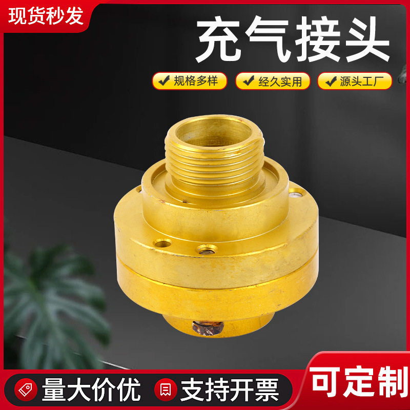 充气接头线下工厂供货现货充足发货及时D不锈钢接头铝气动