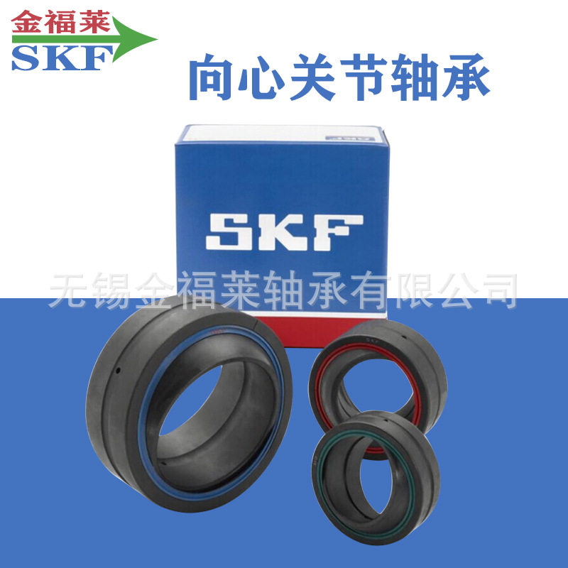 KOKO向心关节轴承GE100ES现货