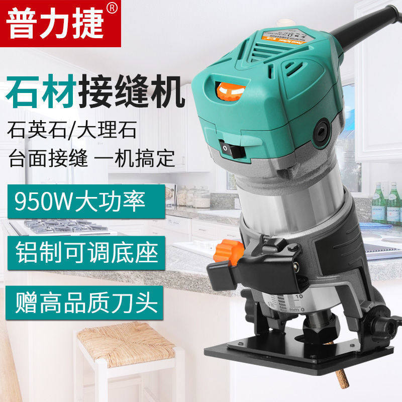 普力捷石英石台面接缝机拼缝机修边机石材边角打磨大理石接缝神器