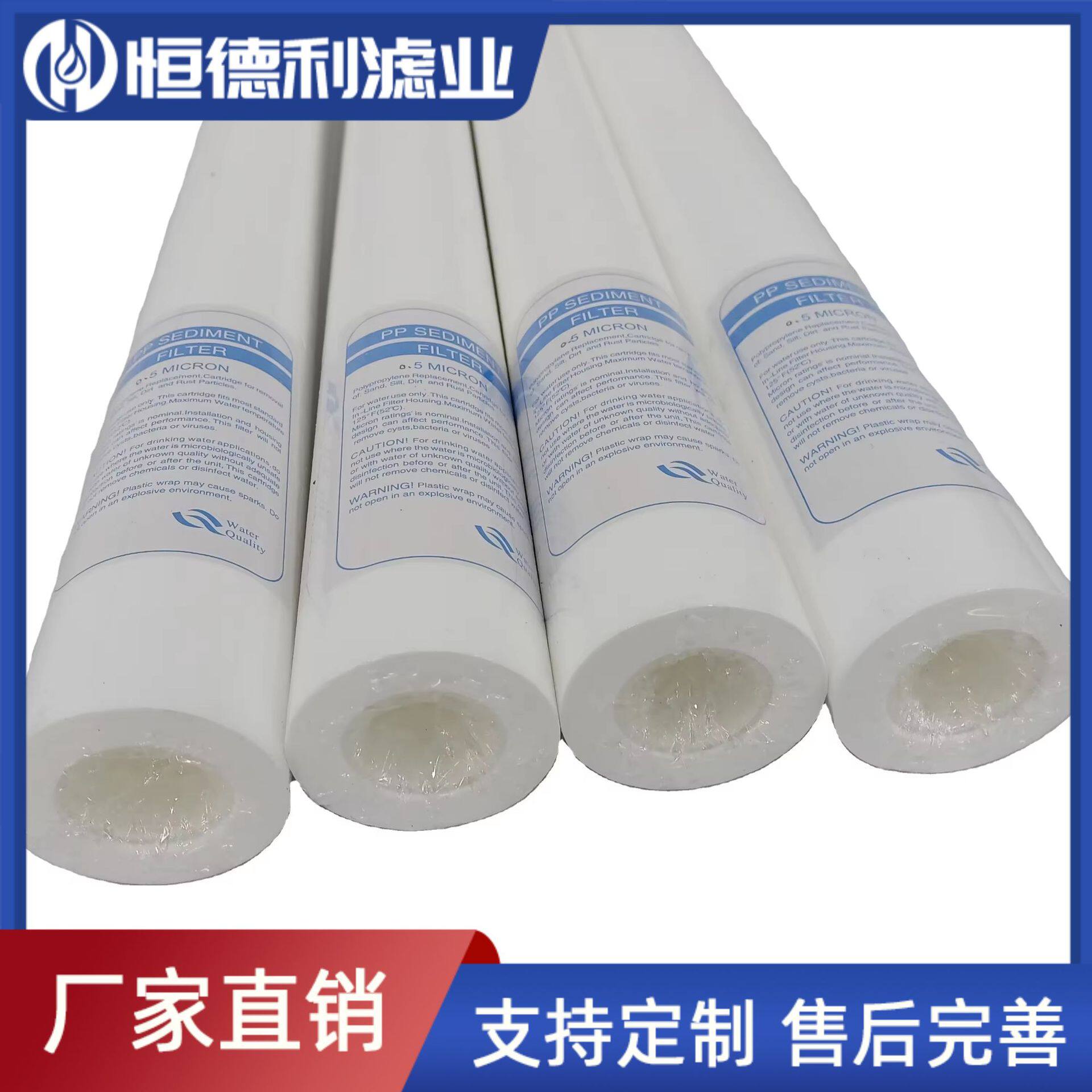 过滤器20寸30寸40寸聚丙稀超细纤维针刺熔喷滤芯