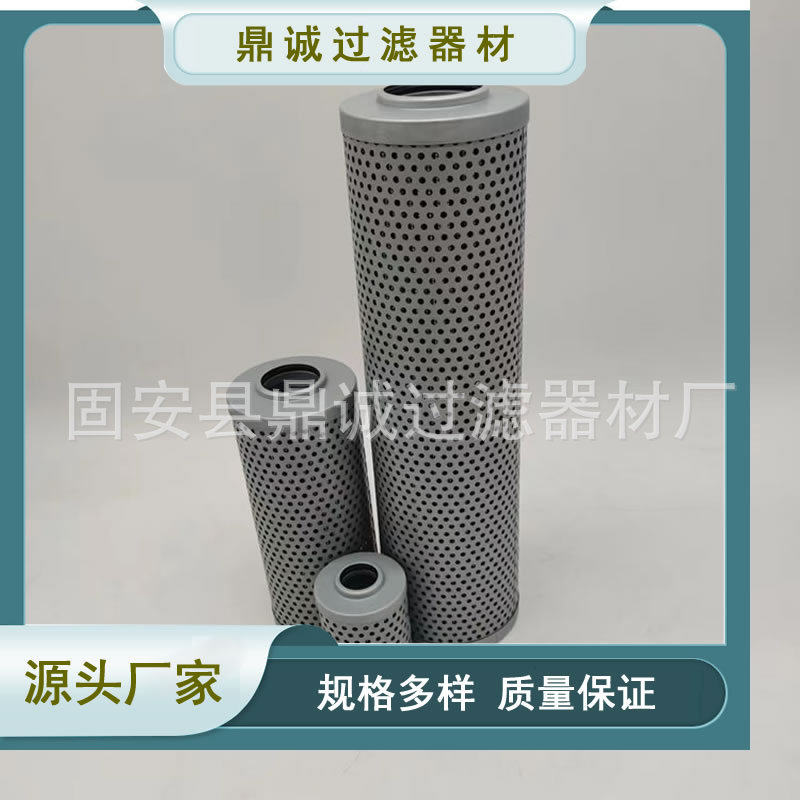 HDX-250×40路过滤器滤芯泵车滤清器风电滤油机过滤稀油油滤滤芯