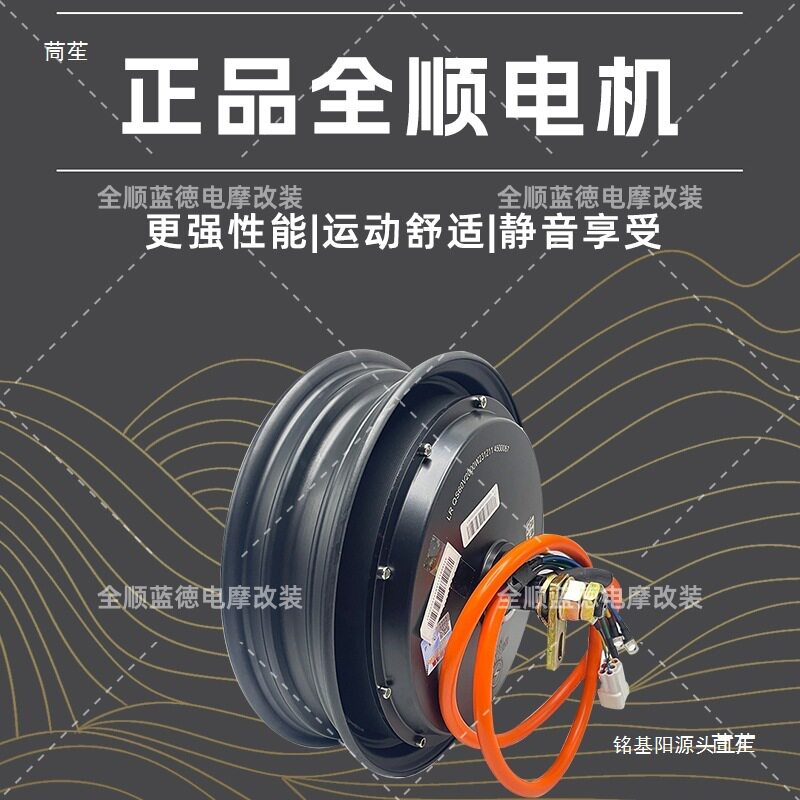 全顺电机光板电机10寸12寸2000W/3000W/2000wp/3000wp版瓦片图片