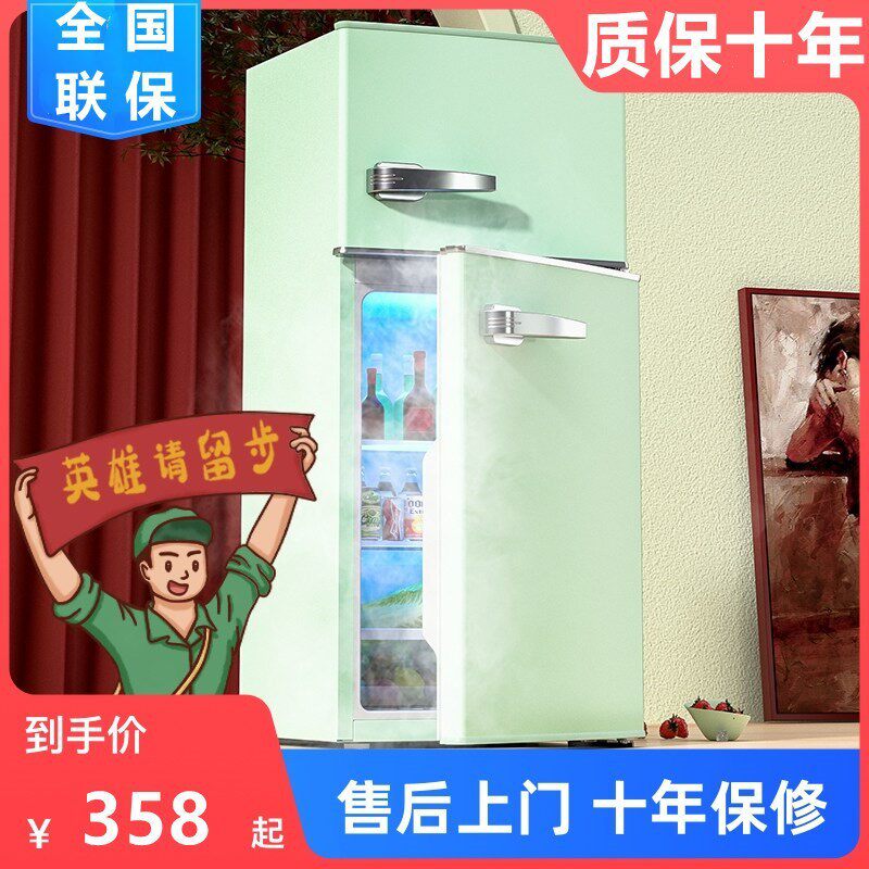 美Meidi的双门两门冰箱家用小型冷藏冷冻无霜冰箱一级能效省电