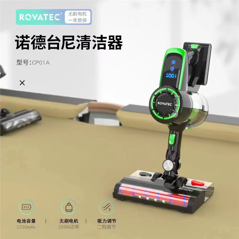诺德台尼清洁器吸尘器台球桌专用吸尘器台布清洁护理机无刷电机款