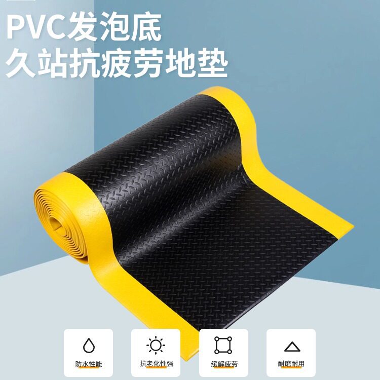 PVC发泡底地垫柳叶纹舒缓疲劳垫子舒适持久耐踩PVC地垫