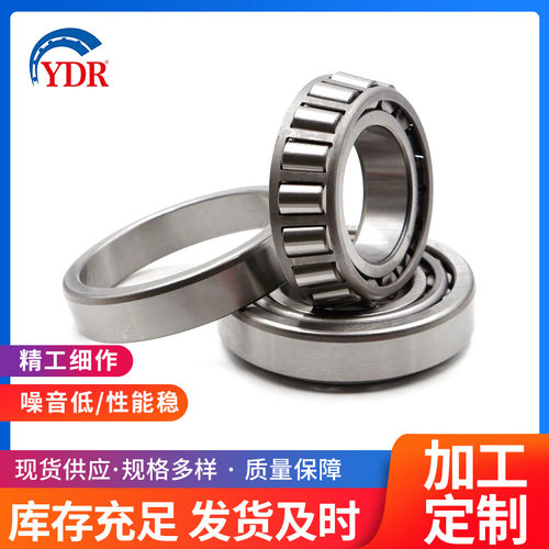 厂家批发 32026 32028 32030 32032 32034 32036 32038 圆锥轴承