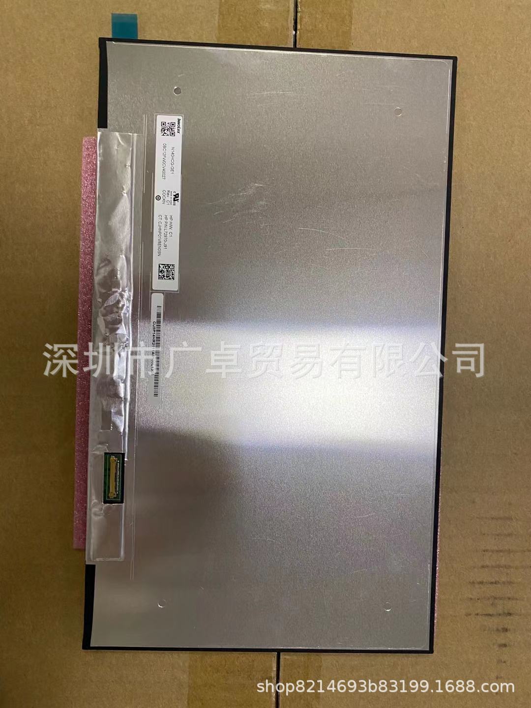原装14.1 14寸高分IPS FHD 30针EDP接口 N140HCG-GE1液晶显示屏幕
