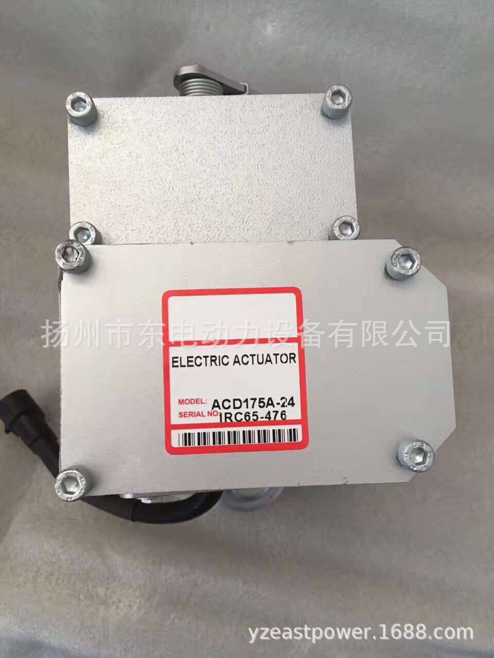 ADC175-24V东康柴油发电机组外置电磁执行器ACD175A-24V12V