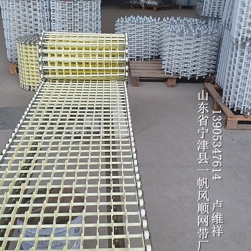 洗碗机网带消毒中心履带配件餐厅食堂输送带厂家直销量大从优