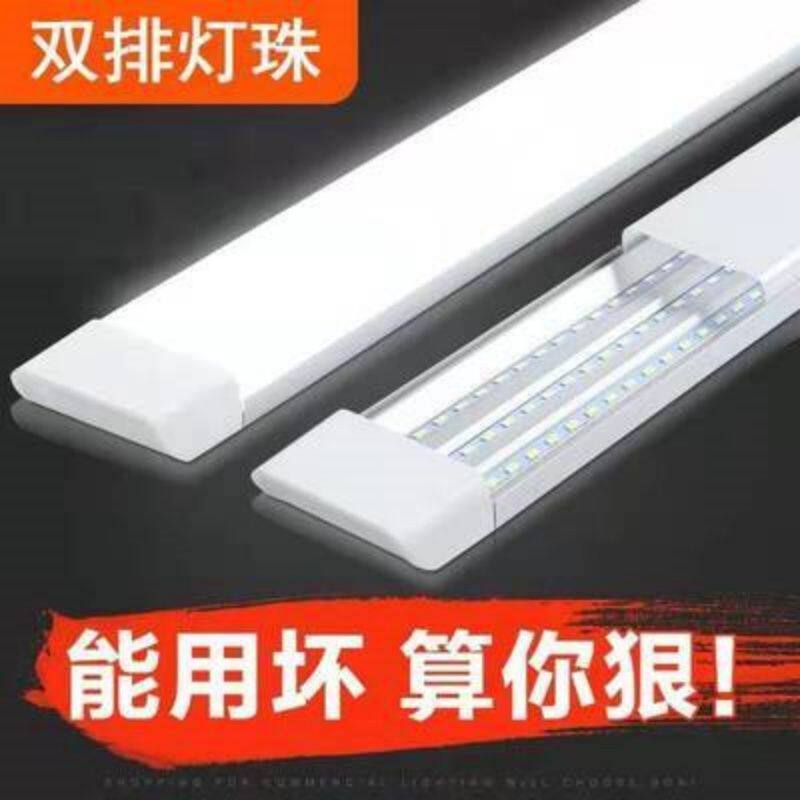 三防净化灯led长条灯全套日光灯管吸顶条形办公室超亮一体化