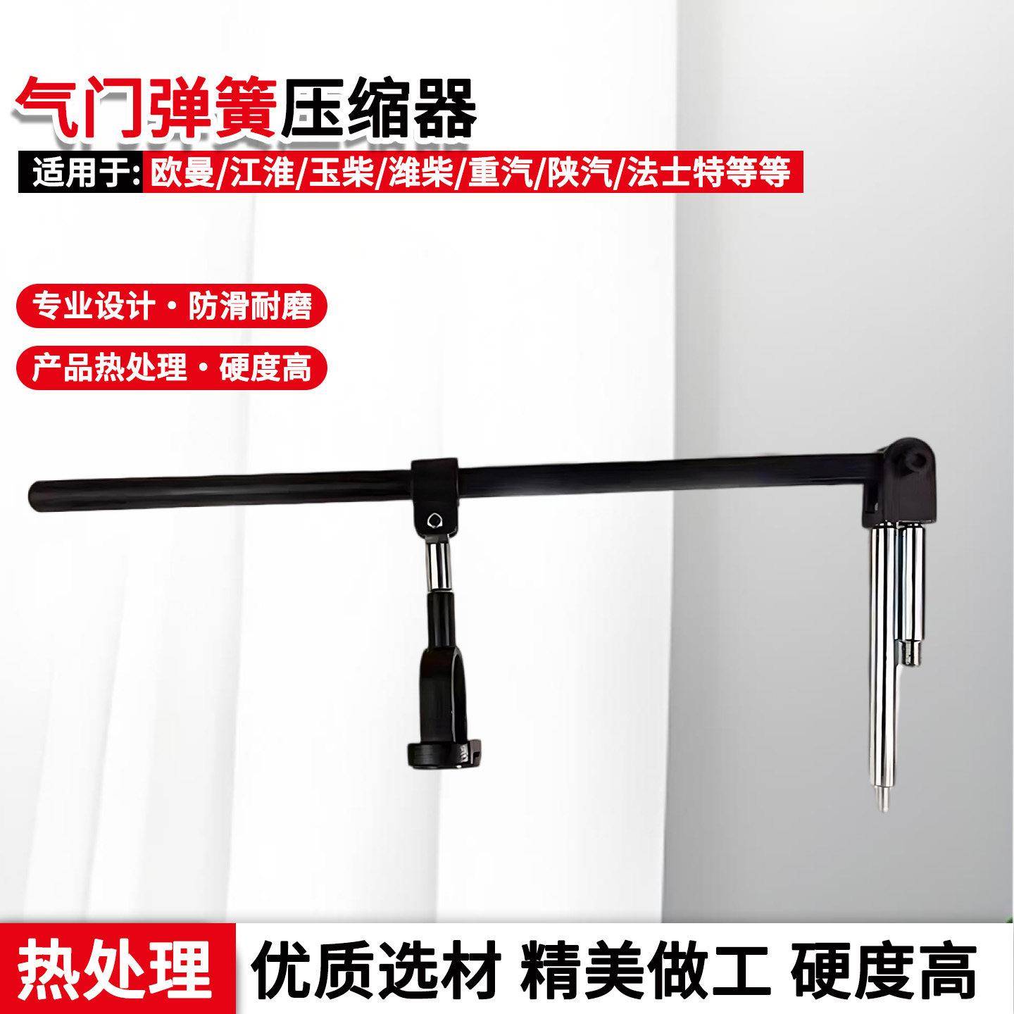 气门弹簧压缩器多功能气门弹簧工具气门拆装工具气门锁片拆装器
