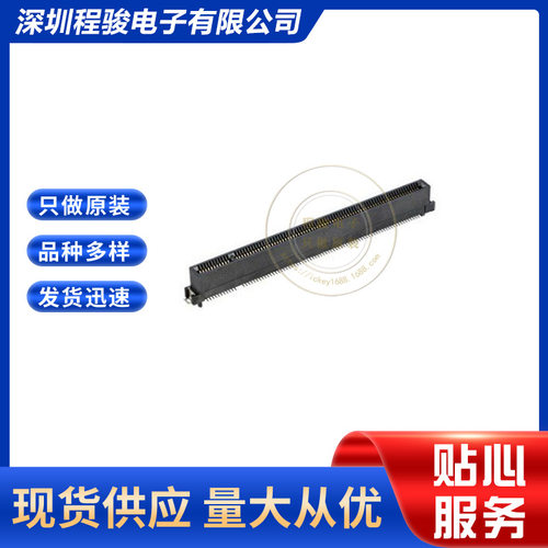CEE0164164PIN金手指连接器