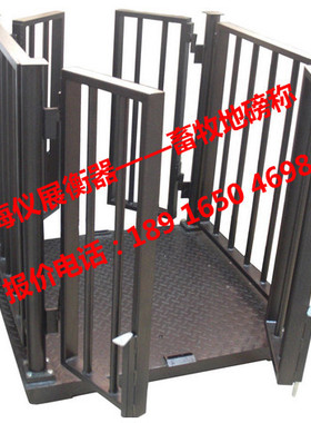养殖合作社牲畜秤合肥1吨牲畜地秤芜湖2吨牲畜磅秤价格