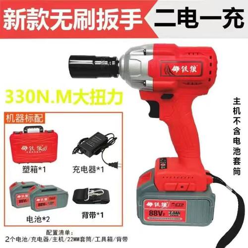 铁狼88VF128V168VF无刷电动扳手锂电电钻冲击扳手新款专用