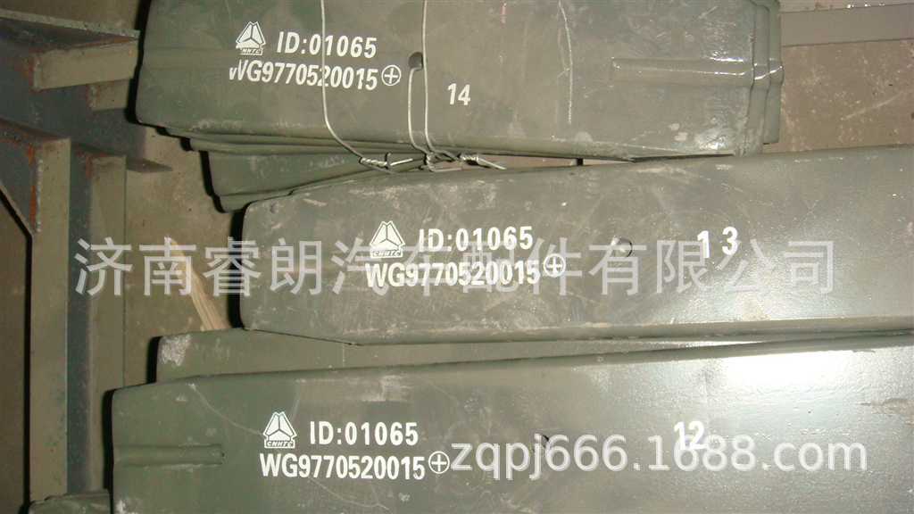 厂家批发重汽豪沃斯太尔配件WG9770520015+014后钢板弹簧第十四片