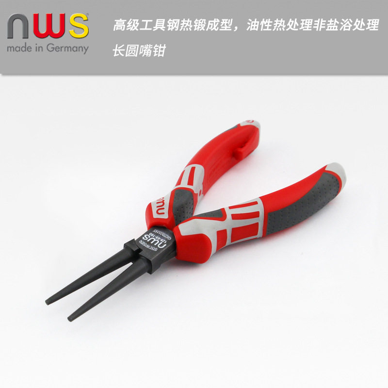 NWS德国进口加长圆嘴钳子6寸工具钳子带牙手工长嘴夹钳尖嘴钳子
