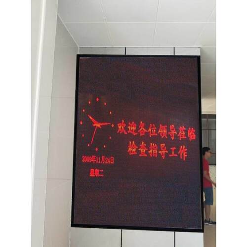 LED显示屏广告屏幕P4全彩单双色电子屏P10室内户外电子门头走字屏