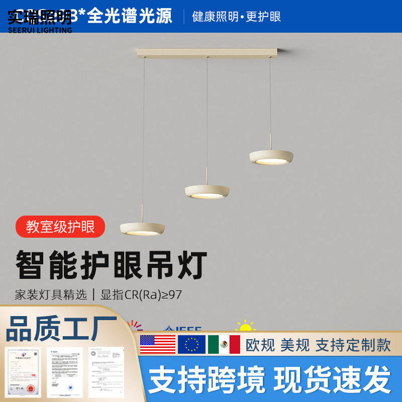 北欧简约创意三头圆桌餐厅吊灯