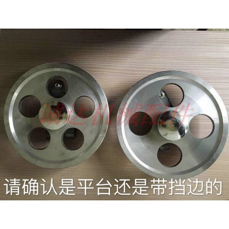 切骨机轮子锯骨机配件250锯骨机1650锯骨机QGMY锯条