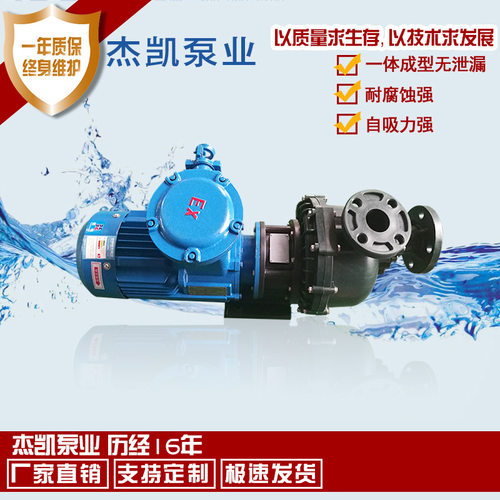 防爆卧式单级离心泵废气塔专用
