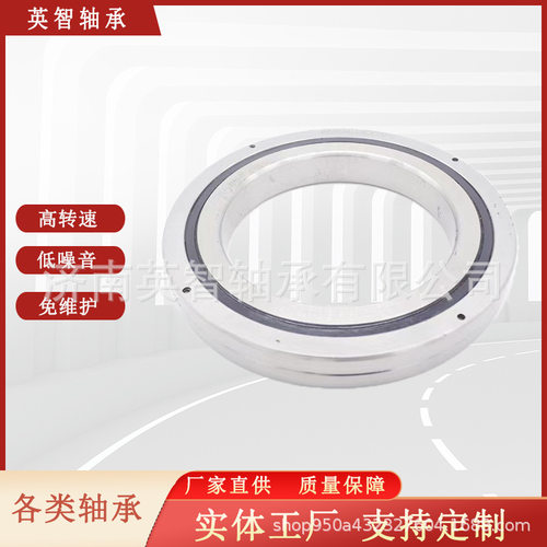 厂家直供精密交叉滚子轴承SX011880轴承精密交叉轴承