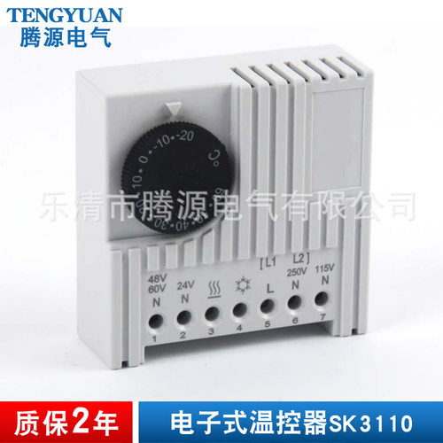 批发SK3110电子式温控器双控温控器柜内温控器