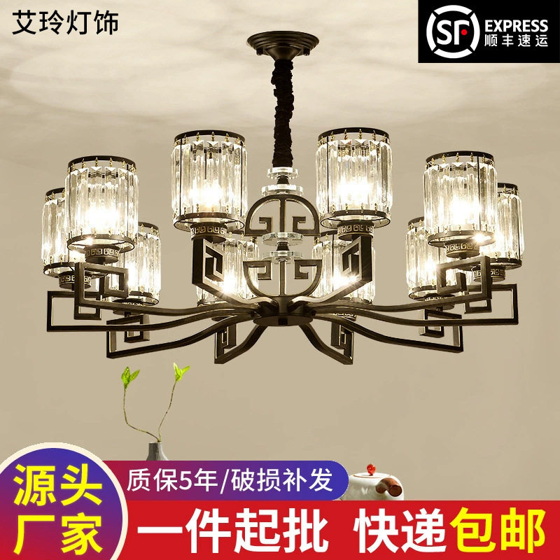 现代新中式水晶吊灯客厅灯简约大气2026年新款餐厅卧室新中式吊灯