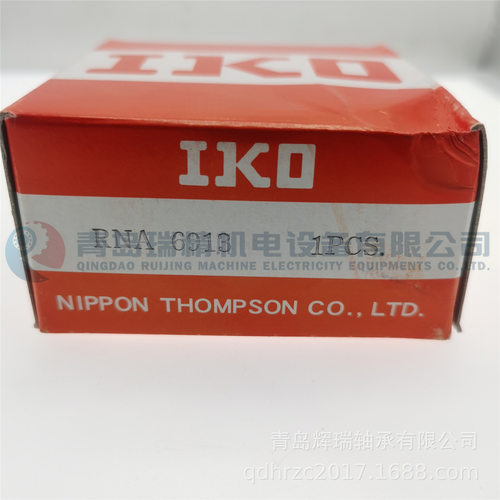IKO进口滚针轴承RNA69系列