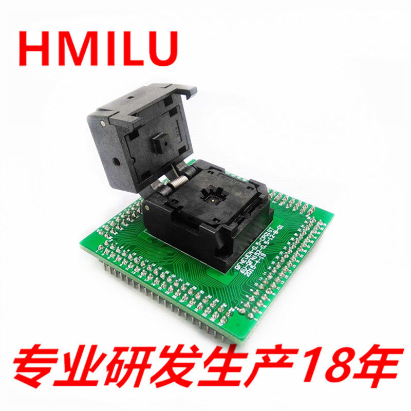 HMILU厂家IC测试座批发QFN24弹片烧录座0.5间距4*4QFN24烧写编程