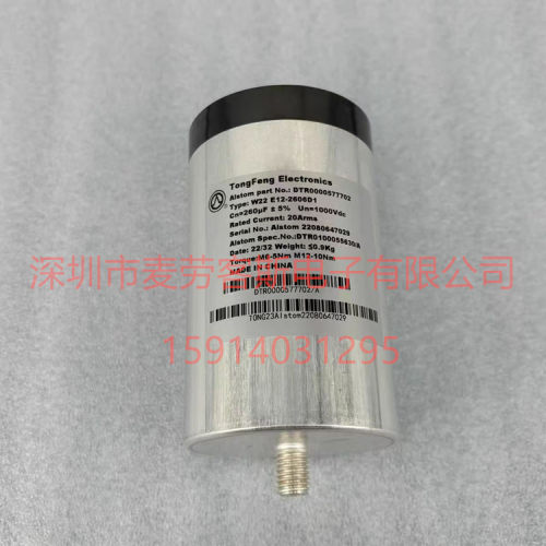 铜峰 W22 E12-2606D1 260UF 1000V Tong Feng EIectronics 电容器