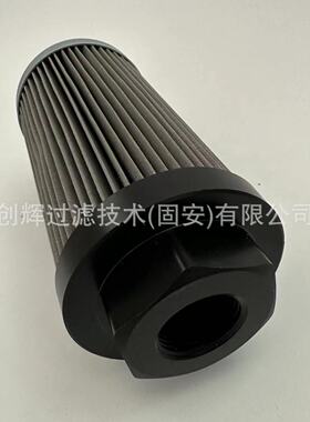 特雷克斯自卸车油箱滤网15334540滤芯