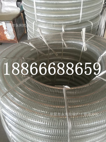 DN25-150mm钢丝螺旋增强管pvc防静电钢丝纤维复合软管