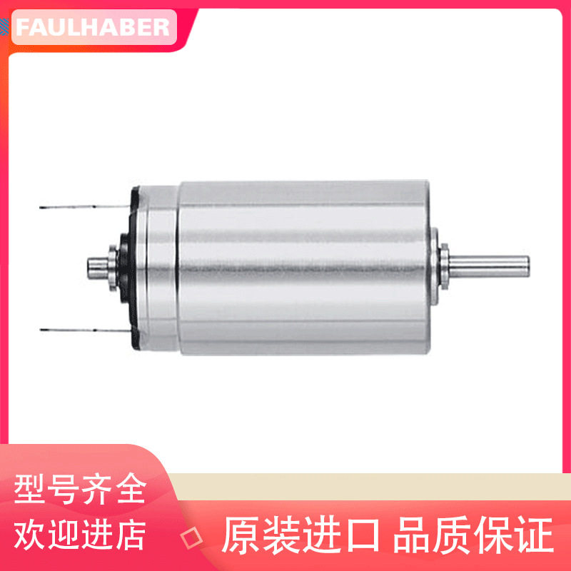 德国FAULHABER电机2237S018CXR 2237S006CXR 2237S024CXR直流马达
