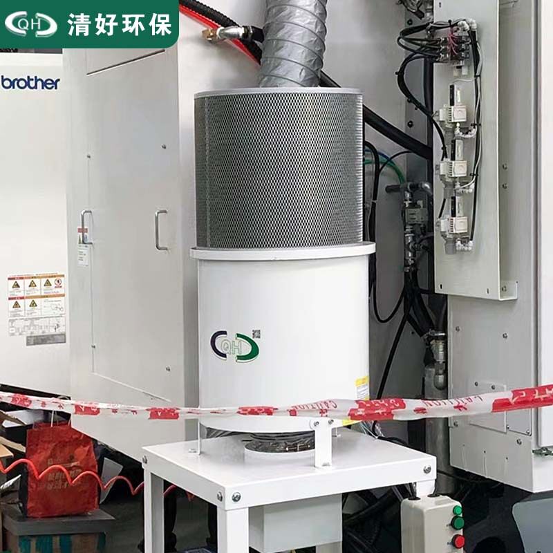四川CNC油雾净化器数控车床油烟收集设备DMG370清好环保厂家现货