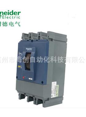 MHN原装3塑壳壳断器EZD400E3路20K3P320A塑断路器空气开关