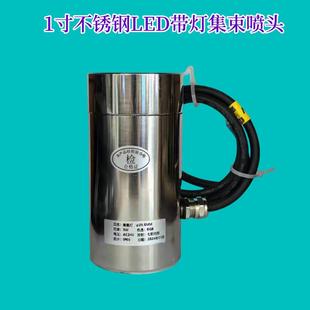 钢LD涌泉集APM束喷不头带灯喷泉喷灌商场锈景观园艺E喷头