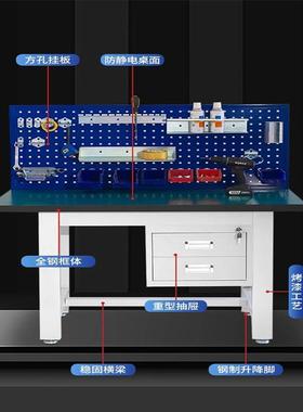 防电工作台车功间流水线操作台工厂打包检GC-06719静验卓多能维台