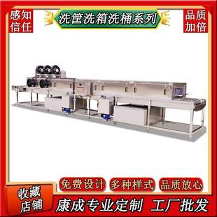出全自动口塑料676筐毒清洗机托育苗盘清洗机连续式 消九脚盘清洗