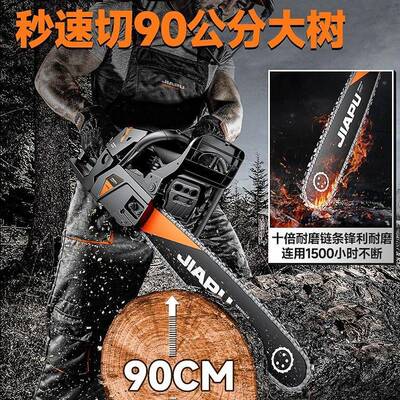 油锯伐木汽锯油锯切原家割锯木小型用德国装四冲9816程据木头