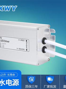 24-15275V0W恒压驱动广告灯箱灯条防水源C电E认证IP67直销