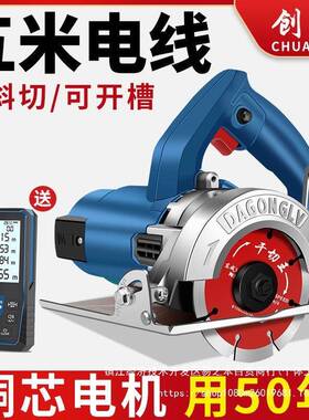 创机用小VRK家型木工手提砖石材金属割开槽云瓷石机手提电锯其它