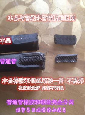 宙黑猫555冠8550580高压清洗机水管包布55.58钢丝龙管洗神车机水