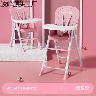 宝宝927餐可饭叠便携儿童多功能家折用吃座椅婴儿椅凳饭店餐桌椅