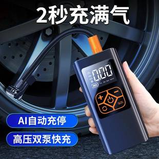 汽车轮胎充气泵无线可充电便917携手持气泵充便携智能数式 显充气