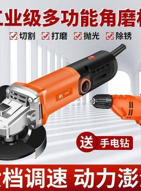 023创一角CKB磨机多功能打磨磨光砂机手磨机抛光机切机割机家2用